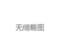 上海各区私人工作室探店体验